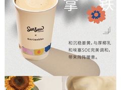 -Seesaw Coffee(环贸iapm店)
