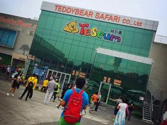 -济州岛泰迪熊博物馆