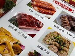 -安记烧鹅(新桥店)