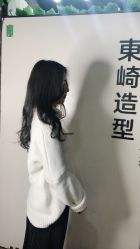 -UN·SAKA 右嗯造型
