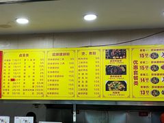 菜单-聚宝螺蛳粉(聚宝店)