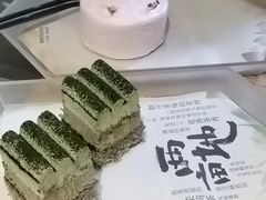 -tea'stone(华侨城创意园店)