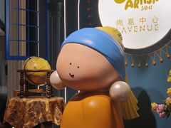 -上海尚嘉中心