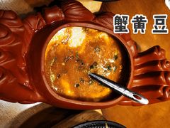 -金饭碗家宴(中兴路店)