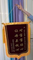 -安悦贝月子中心