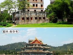 -广州塔