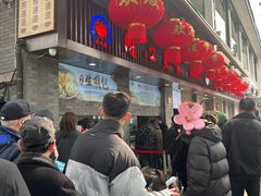 -同心楼(解放北路店)