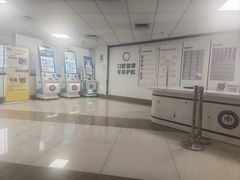 -四川大学华西口腔医院(华西院区)