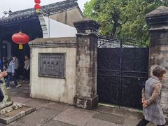 -蒋氏故居