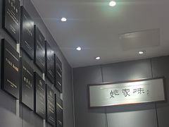 -王记姚家味·地道苏帮菜(凤凰街店)