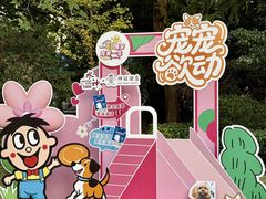 -上海神旺大酒店