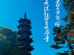-龙华寺