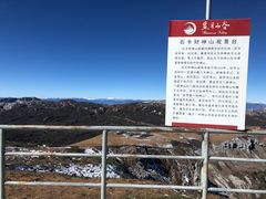-石卡雪山