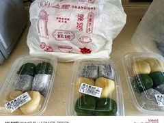 -沈大成(南京东路店)