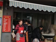 门面-云南大锅豆浆店
