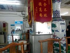大堂-四平包子铺