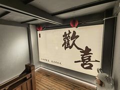 -赵小犇·江湖川菜馆