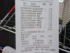 -人人乐(解放路二店)