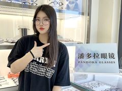 -潘多拉眼镜·蔡司依视路明月(潘家园店)