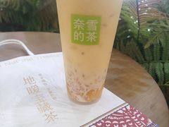 -奈雪的茶(亨特国际广场店)