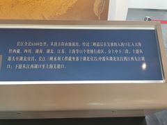 -上海长江河口科技馆