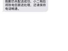 -盒马鲜生(红莲店)