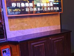 -萧邦音乐会所KTV·蒸汽活海鲜自助(福田店)