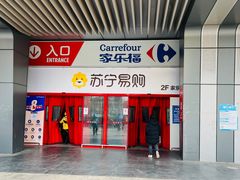 -永和大王(龙德广场店)