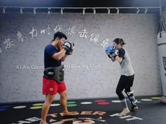 -拳力时代搏击俱乐部(旺座曲江店)