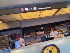 -椰小咖(亚龙湾东榕美食广场店)