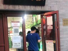 -吴裕泰茶庄(鼓楼店)