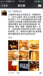 -构想时尚发型会所