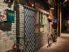 -和平菓局(王府井店)