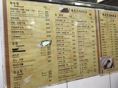 -陈光记烧腊店(罗保博士街店)