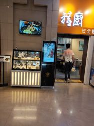 点击看大图 -美德因妇儿医院