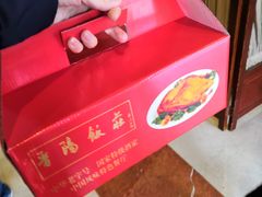 -晋阳饭庄(虎坊桥店)