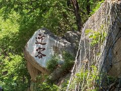 -天津盘山风景名胜区