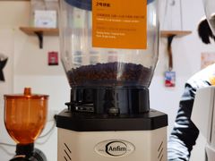 -FUN COFFEE