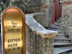 -思南书局(复兴中路店)