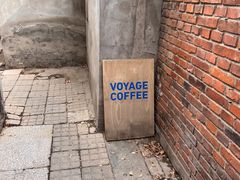 -VOYAGE COFFEE(北锣鼓巷店)