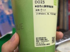 -奈雪的茶(中储能店)