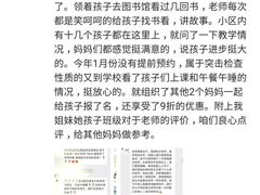-第壹宝贝儿童教育中心(朝阳校区)