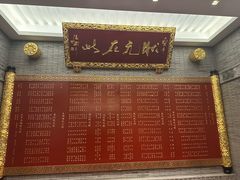 -宁波状元楼酒店(和义路店)