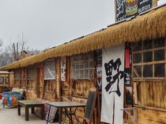 -辛庄国际文化艺术区