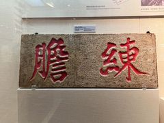 -上海中国航海博物馆