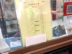 -奶酪魏(牛街总店)