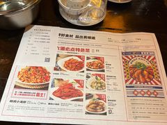 -漫天香·小龙虾餐厅(夏湾店)