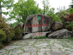 -安徽天堂寨风景区