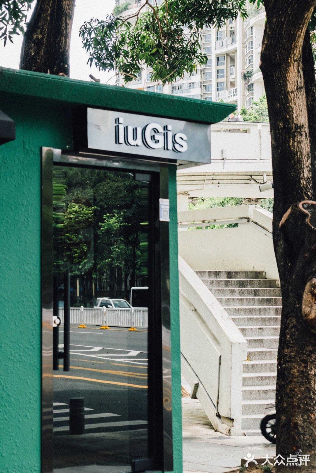 深圳新店🍃绿色邮政报刊咖啡局☕️只此1⃣️家！