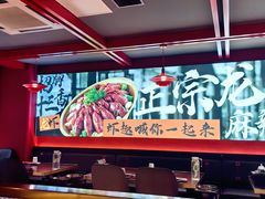 -京悦南门涮羊肉·羊蝎子火锅(田林路店)
